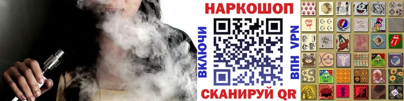 Купить Ярославль АМФЕТАМИН  Кокаин  Меф мяу мяу  Канабис 