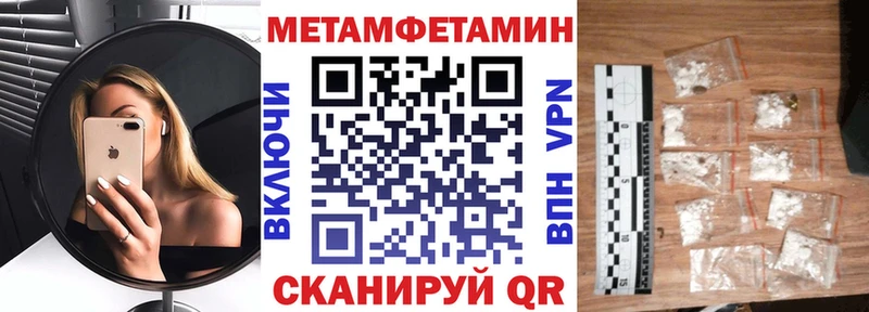 Амфетамин 98% Ярославль