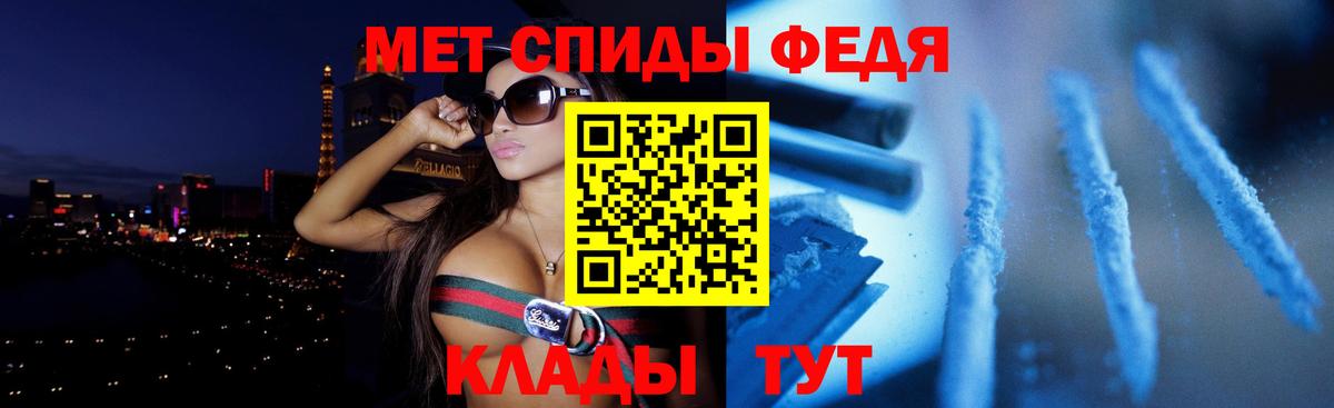 АМФЕТАМИН VHQ  Вход с VPN  Ярославль 