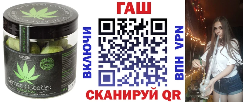 Cannafood конопля сколько стоит площадка Telegram Ярославль