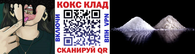 Cocaine Перу  Ярославль 