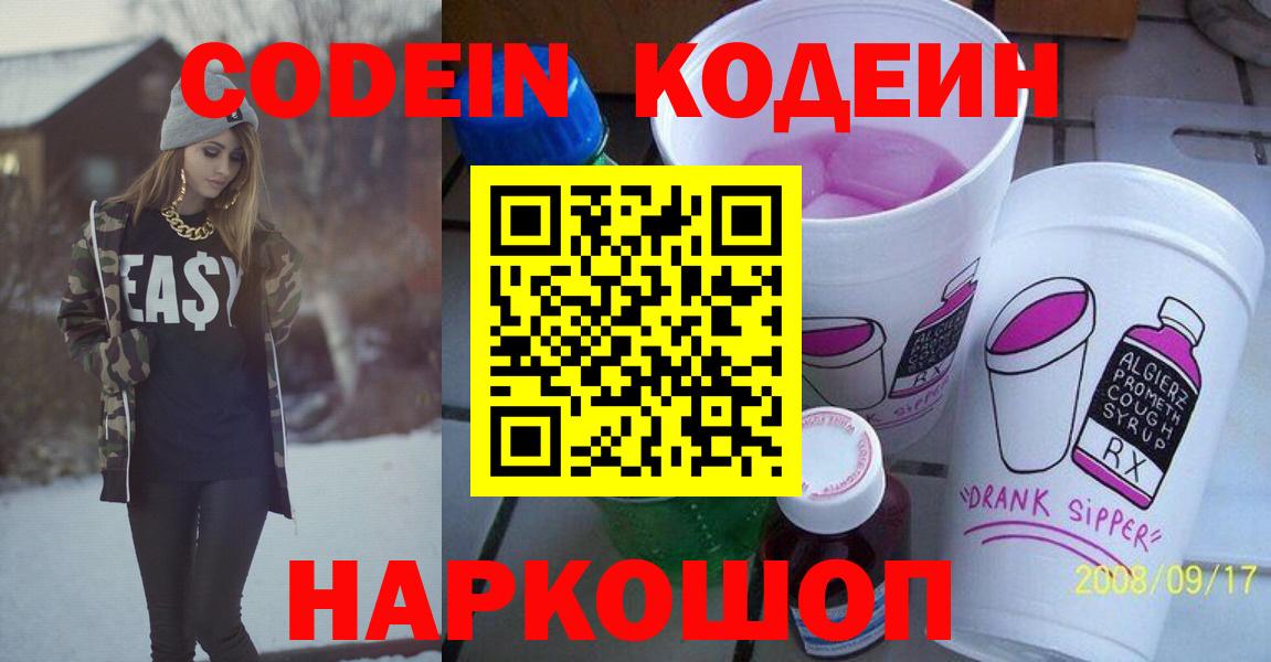 АМФЕТАМИН Ярославль