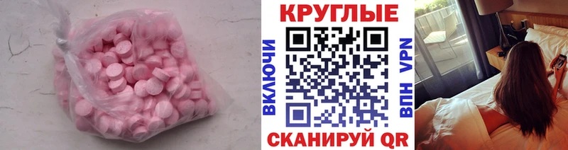 наркотики Ярославль ЭКСТАЗИ Punisher