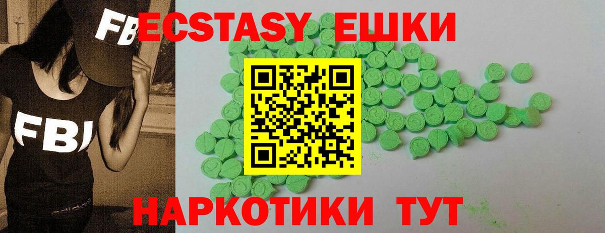 ЭКСТАЗИ Punisher Ярославль
