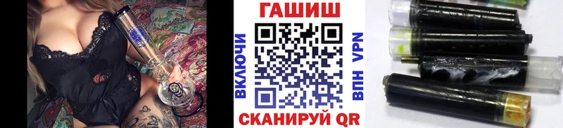 Гашиш убойный  МЕГА ONION  Ярославль 