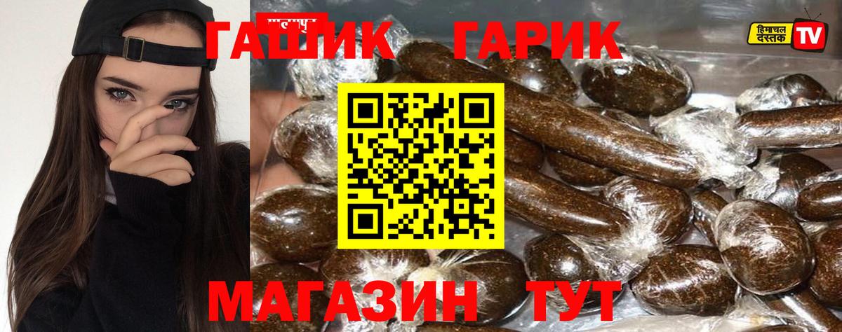 ГАШИШ  ГАШИШ ice o lator  ГАШ AMNESIA HAZE  Вход с VPN  Ярославль 