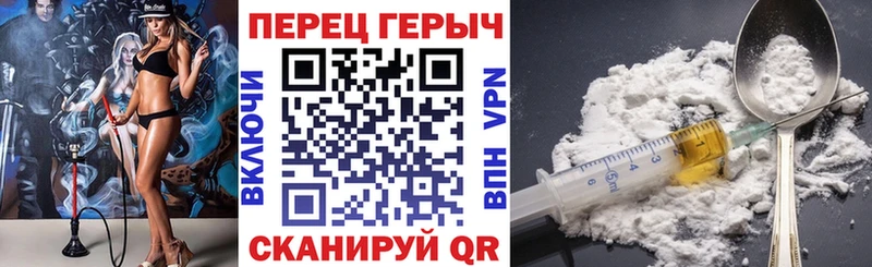 блэк спрут как зайти  Ярославль  ГЕРОИН белый 