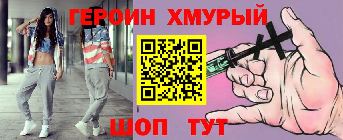 КОКАИН  Экстази  А ПВП СК кристаллы  Меф МЯУ МЯУ кристаллы  ГАШИШ  Ярославль  Вход с VPN  Бошки Шишки 
