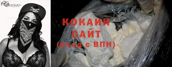 COCAINE Абинск
