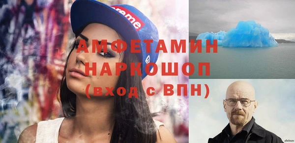COCAINE Абинск