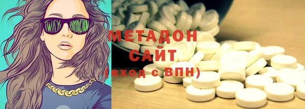 COCAINE Абинск