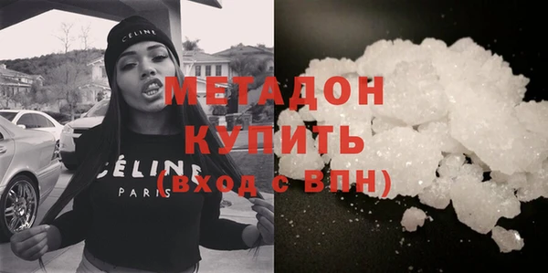 кокаин колумбия Абаза