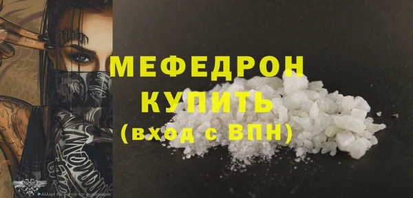 твердый Абдулино