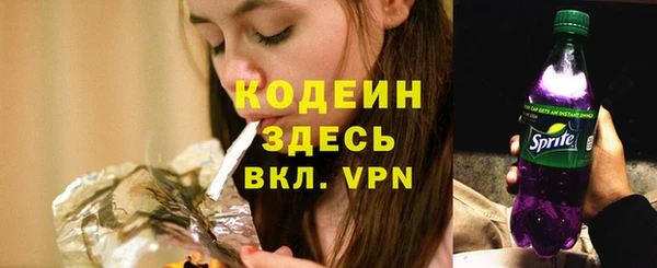 кокаин колумбия Абаза