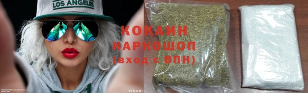 кокаин колумбия Абаза