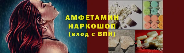 COCAINE Абинск