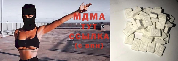 твердый Абдулино