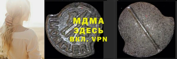 кокаин колумбия Абаза