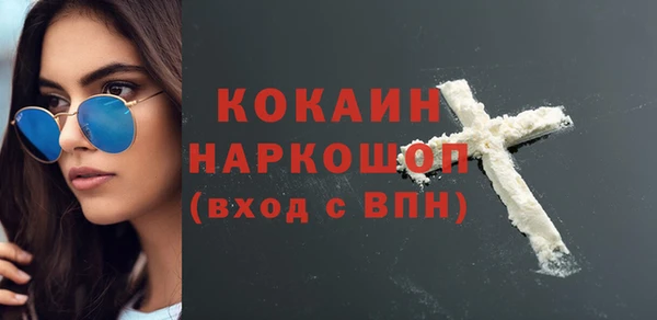 COCAINE Абинск