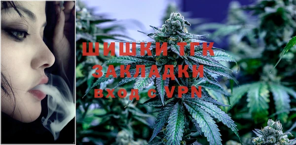 COCAINE Абинск