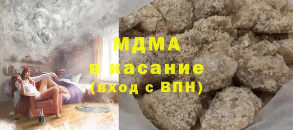 COCAINE Абинск