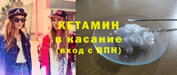 COCAINE Абинск