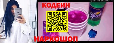спиды Донской