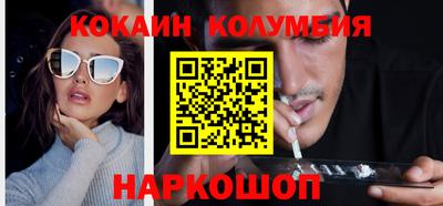 спиды Донской