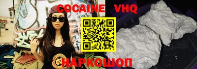 спиды Донской