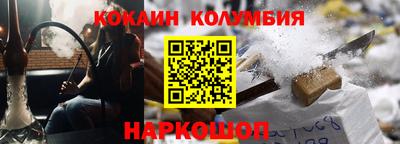 не бодяженный Донецк