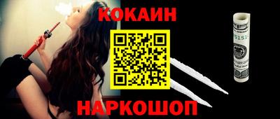 спиды Донской