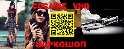 не бодяженный Донецк
