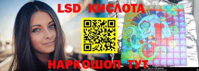 MESCALINE Обнинск