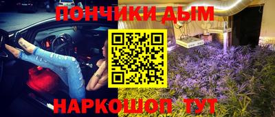спиды Донской