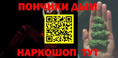 спиды Донской