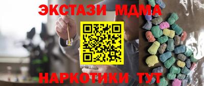 не бодяженный Донецк