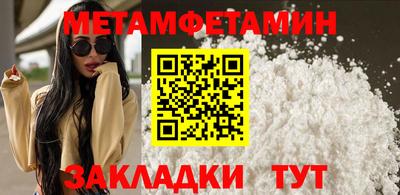 спиды Донской