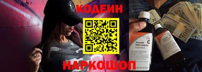 спиды Донской