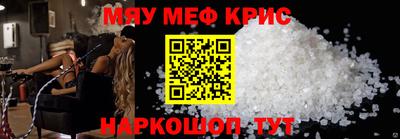 спиды Донской