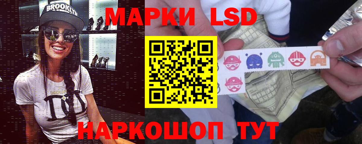 LSD-25 экстази  ЛСД экстази кислота  МЕГА как зайти  Ярославль  Лсд 25 экстази кислота  Вход с VPN 