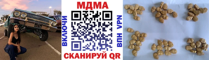МДМА crystal Ярославль