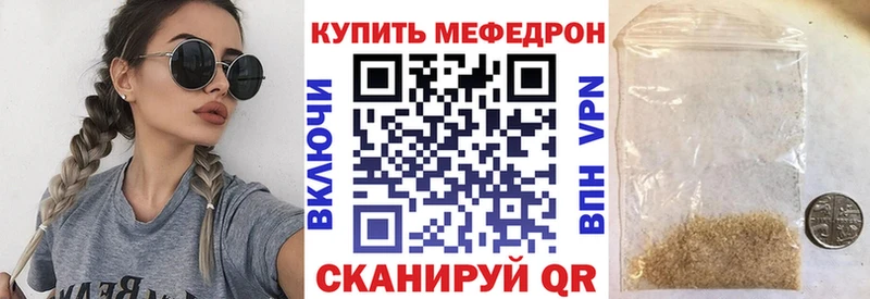 hydra маркетплейс  где купить   Ярославль  МЯУ-МЯУ 4 MMC 