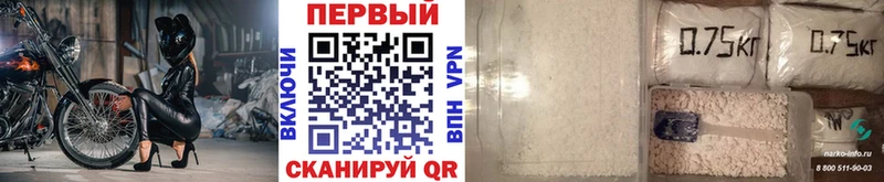 Первитин кристалл  Ярославль 