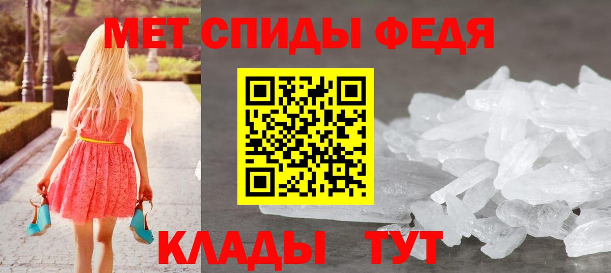 Первитин Декстрометамфетамин 99.9%  Вход с VPN  Первитин Декстрометамфетамин 99.9%  Ярославль 