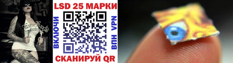 Марки N-bome 1,8мг Ярославль