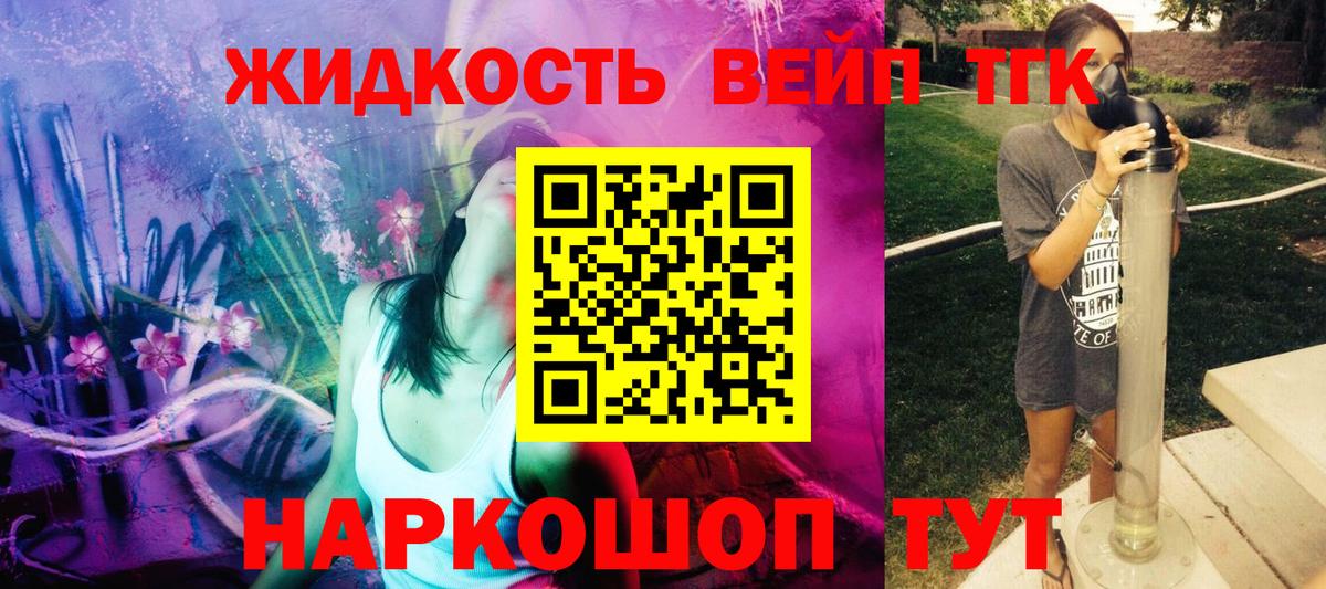 Дистиллят ТГК Wax Ярославль