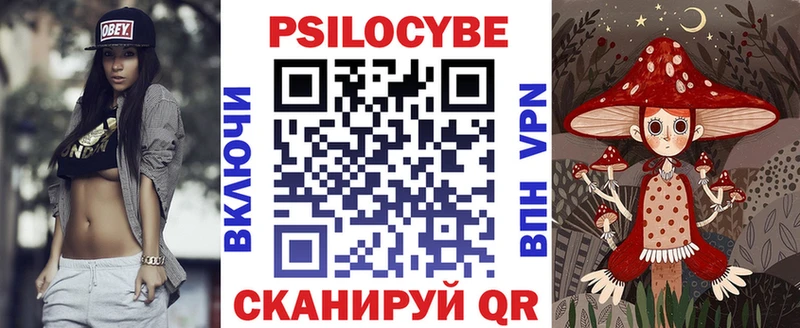 Псилоцибиновые грибы Magic Shrooms  Ярославль 