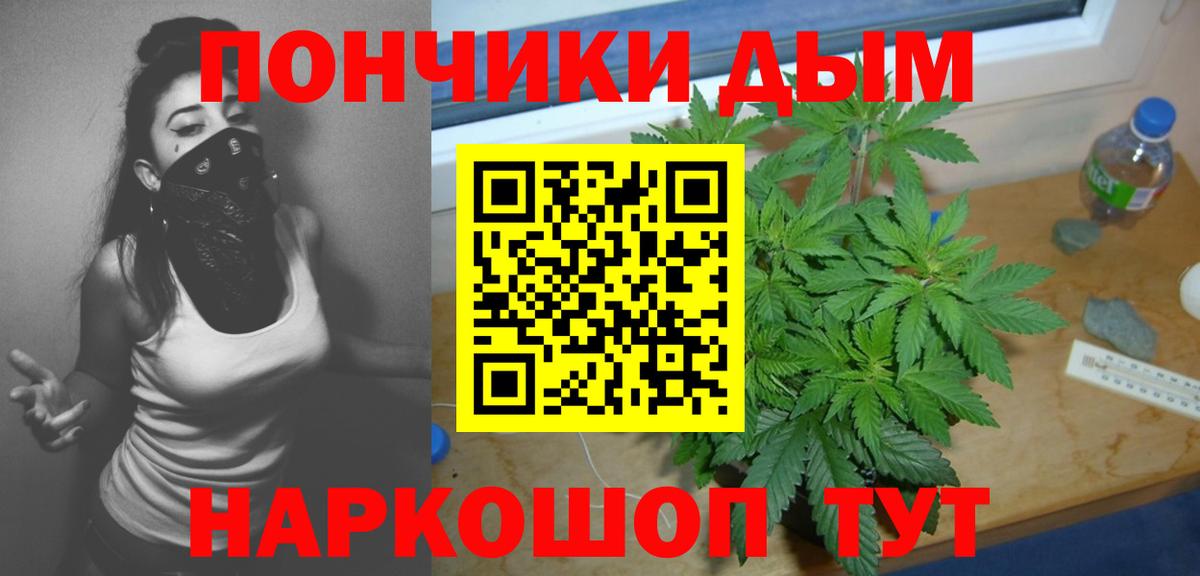 Канабис Ganja  Вход с VPN  Канабис семена  Ярославль  Шишки марихуана Ganja  Конопля ГИДРОПОН 